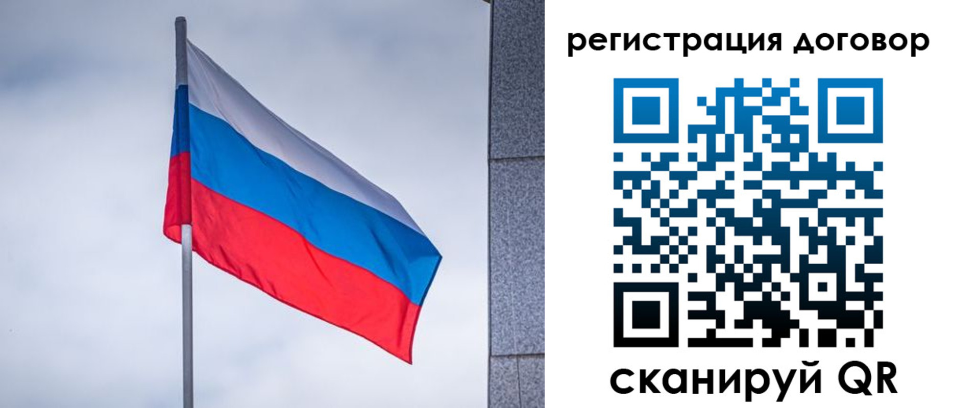 прописка от собственника в Ливны