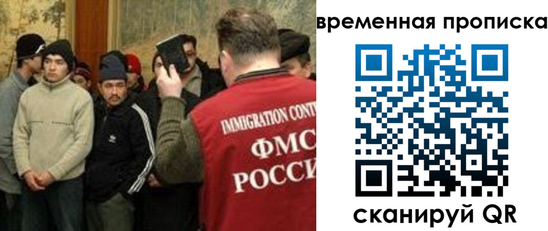 временная регистрация в Ливны