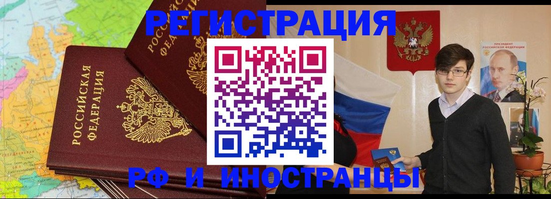 регистрация для дет. сада в Ливны