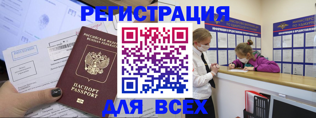 пропишу в квартире в Ливны